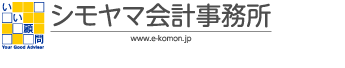 時間軸発想Blog/経営・事業継承